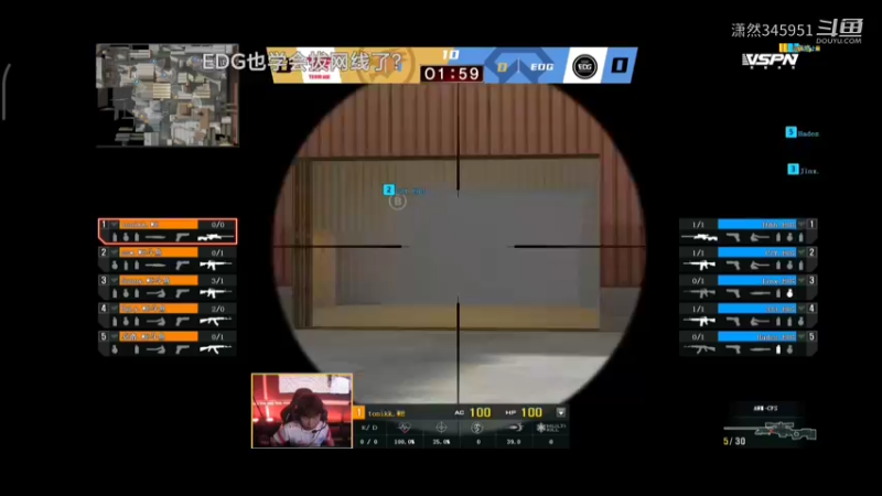 2021CF冠军杯we VS edg