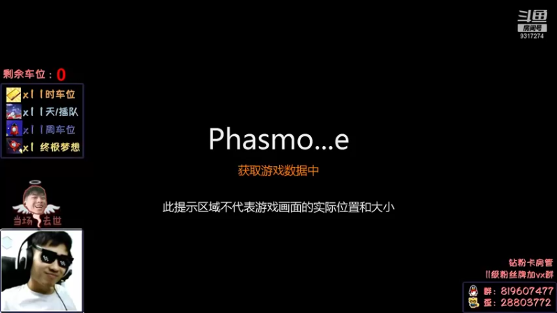 【2022-01-25 16点场】100大人：恐鬼症 千场主播 带你原地起飞