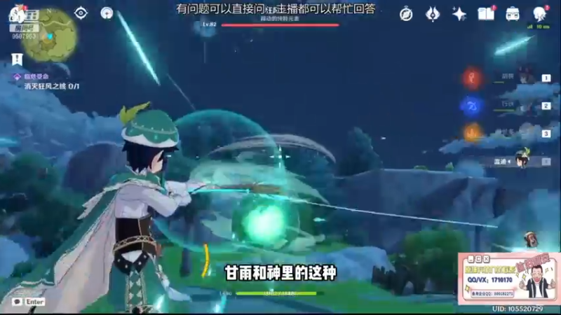 【原神】你问我答-2.4池子月卡党怎么选择