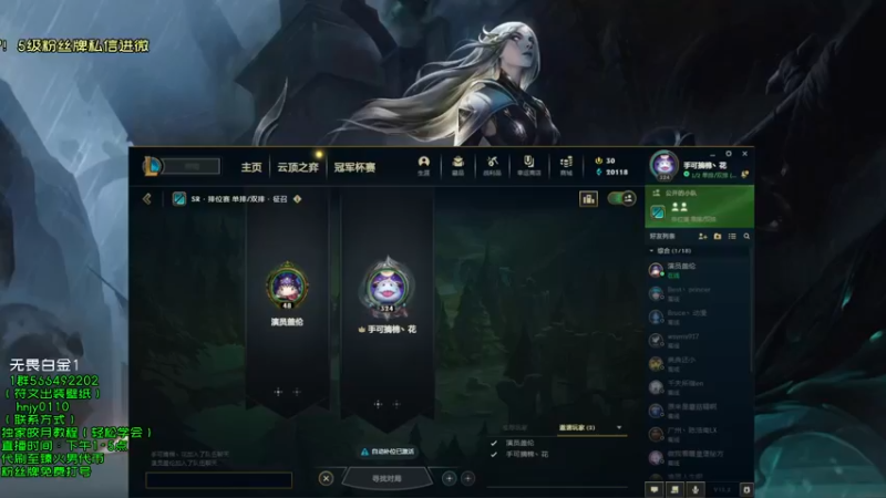 【2022-01-27 13点场】弘诺阿巴皎月：新赛季皎月，想学皎月里面请！