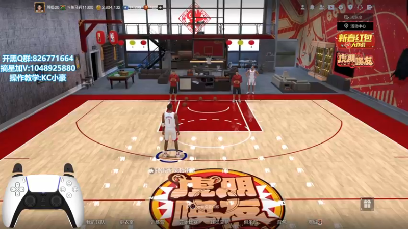 【2022-01-26 20点场】KC丶小豪：小豪：国五麦上线