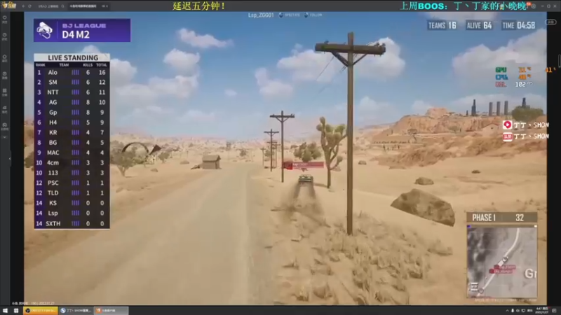 【2022-01-27 04点场】丁丁丶SHOW：【丁丁】又是美好的一天