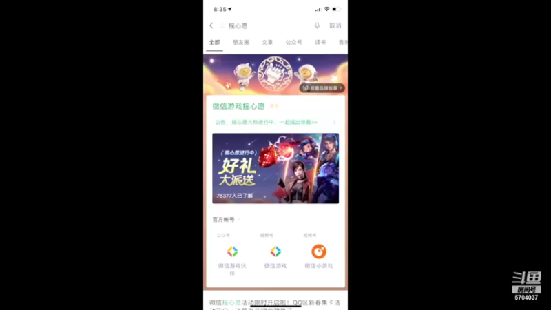【2022-01-27 20点场】MrBB大波：《CSGO时间》不转型不转型不转型