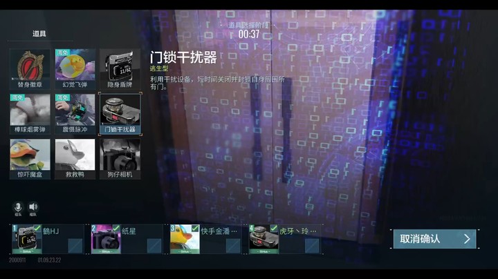 b点门锁教学