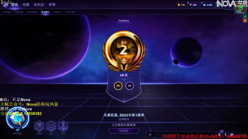 【2022-01-25 00点场】Novaa：【Nova】啾呜灵灵