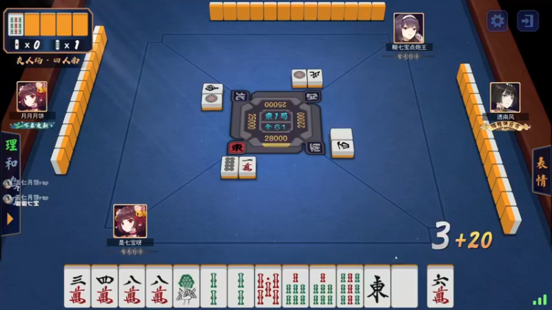 【2022-01-27 15点场】是七宝呀：不就是个鸡腿吗？我吃不到！！！