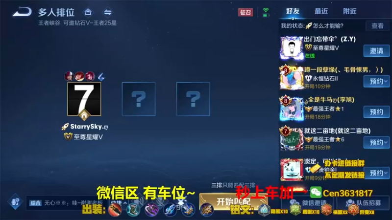 【2022-01-27 13点场】Cen如今：国服达摩，骚操作，实力带粉!!!