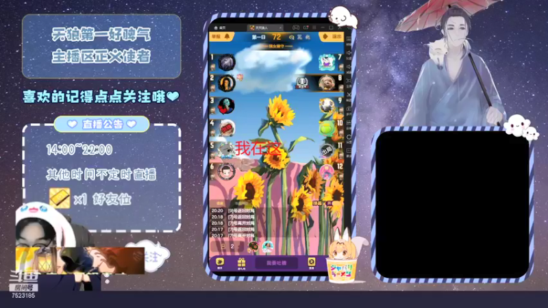 【2022-01-24 20点场】宇宙无敌超级宁：#天天狼人#蕉太狼