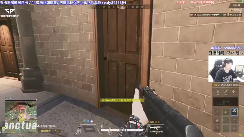 【2022-01-26 20点场】北方ya：【A7】先单排 10点四排