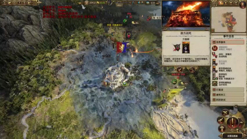 【2022-01-27 12点场】鱼的眼泪水知道：战锤Ⅱ全面战争