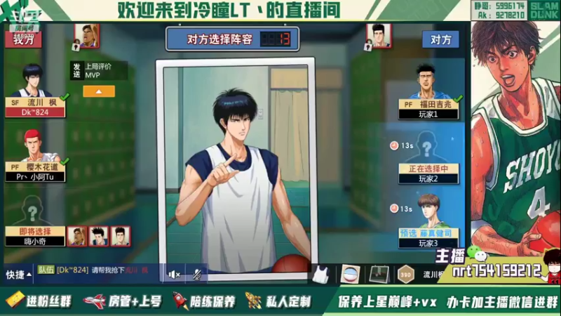 【2022-01-25 19点场】冷瞳LT丶：元旦快乐！！！