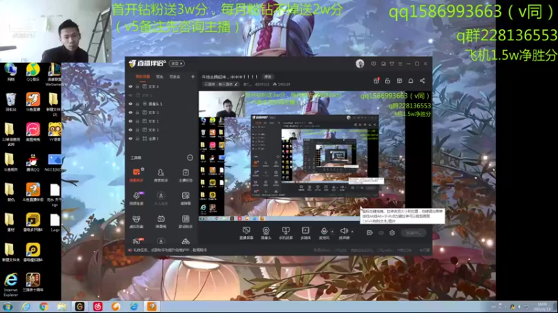 【2022-01-19 16点场】老T灬：斗地主搞起来，冲冲冲！！！！