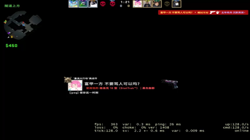 【2022-01-27 11点场】csgo沉默男孩：【沉默】大年三十roll皮肤！