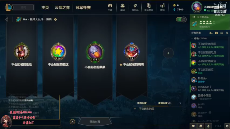 【2022-01-25 22点场】不会起名的菜菜：是凭本事迟到且不想道歉的菜咕咕（狗头）