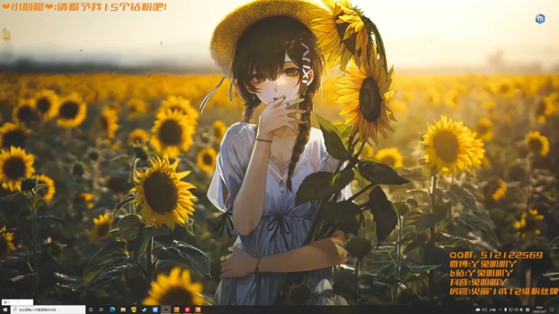 【2022-01-27 10点场】兔叽叽丫：【车位】今天你看兔叽叽了吗？