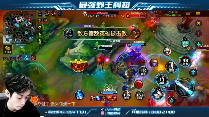 【2022-01-27 15点场】阿超cc丶：⭐阿超：野王思路教学中