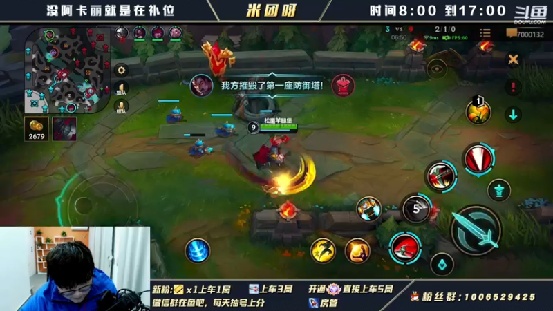 【2022-01-27 14点场】米团呀：再打个国一万豪