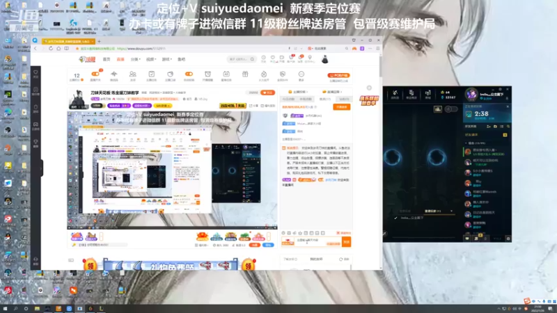 【2022-01-26 21点场】岁月刀妹：刀妹天花板 炼金罐刀妹教学