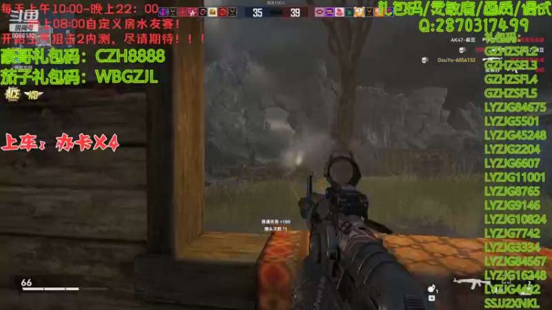 【2022-01-26 19点场】抗AK的北极熊：【北极熊】前pubg选手在线打狙0.0
