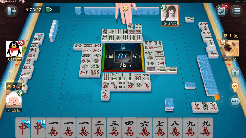 【欢乐麻将】靓旭的精彩时刻 20220127 23点场