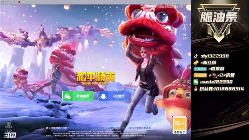 【2022-01-26 18点场】脆油条丷：【单四黄金大豆赛】
