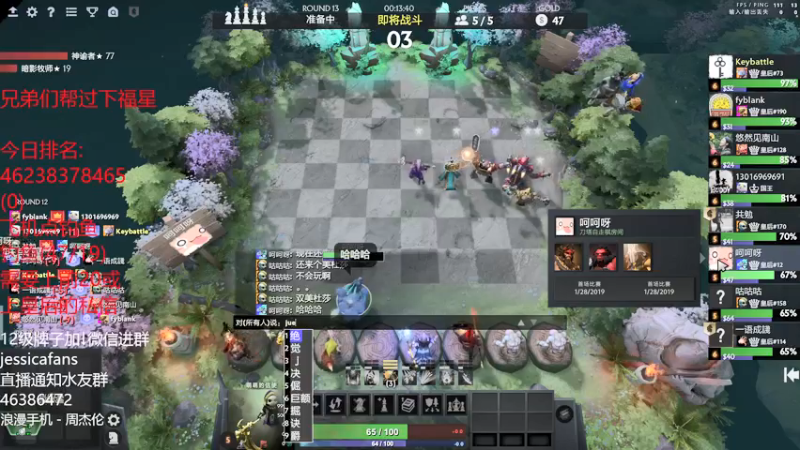 【2022-01-27 01点场】棋迷iluhr：小年夜快乐.Day10