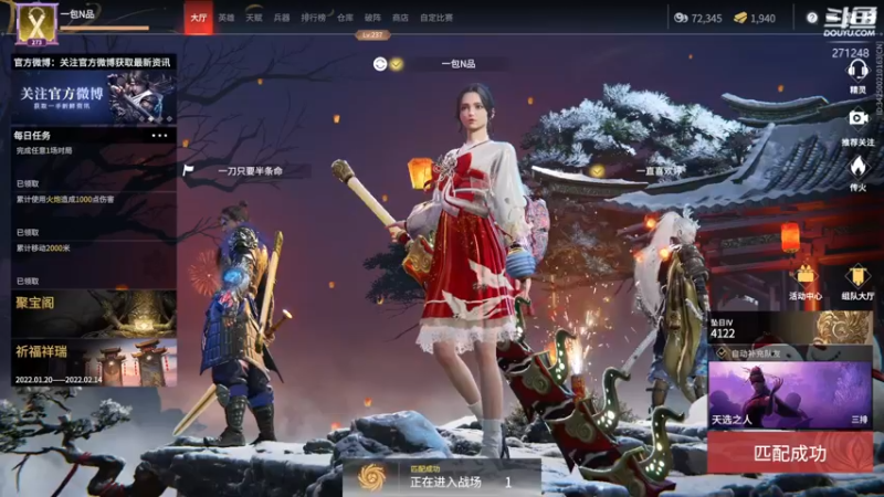 【2022-01-26 15点场】Dou逼杨：教练，我想上修罗