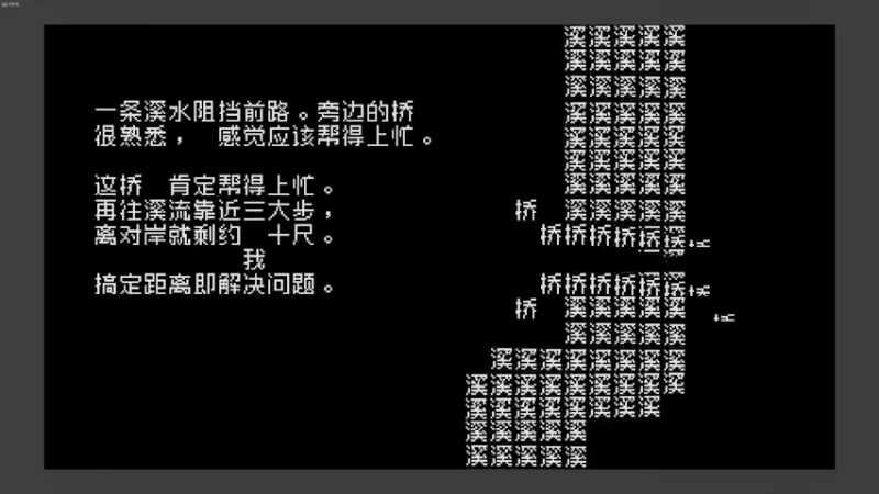 【2022-01-27 00点场】尘埃好呀：文字玩的冒险《文字游戏》