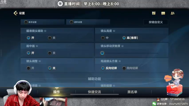 【2022-01-27 10点场】林熙Lxxi：野区细节教学，学不会举报！