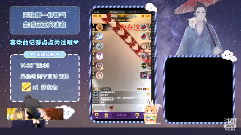 【2022-01-24 18点场】宇宙无敌超级宁：#天天狼人#蕉太狼