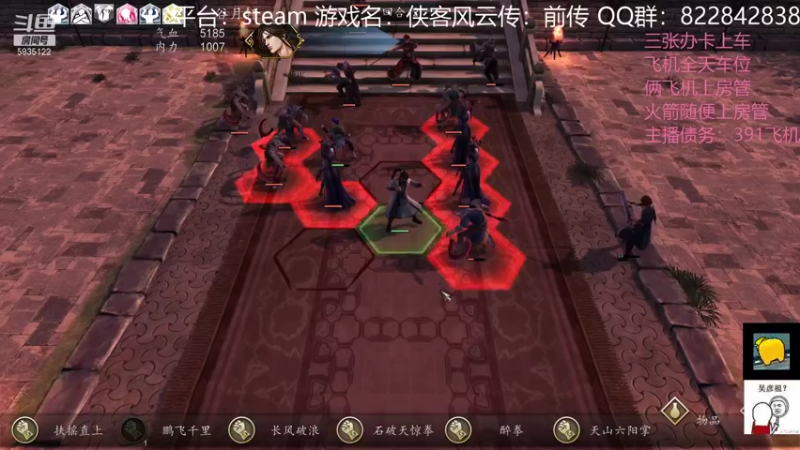 【2022-01-27 01点场】伟大的教父先生：来人救救我们家孟婆吧！