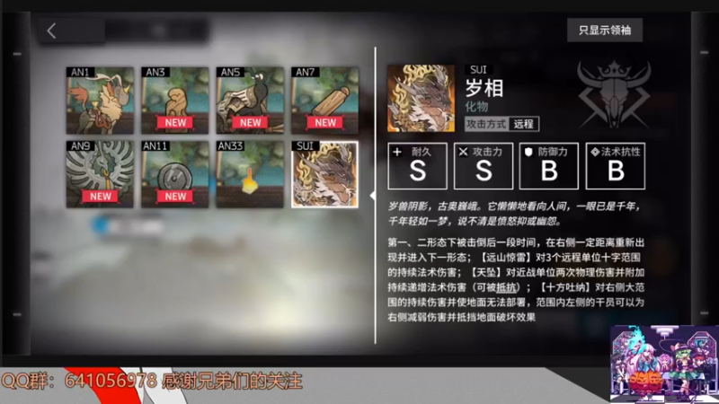 【2022-01-25 18点场】AllenCode：明日方舟直接冲