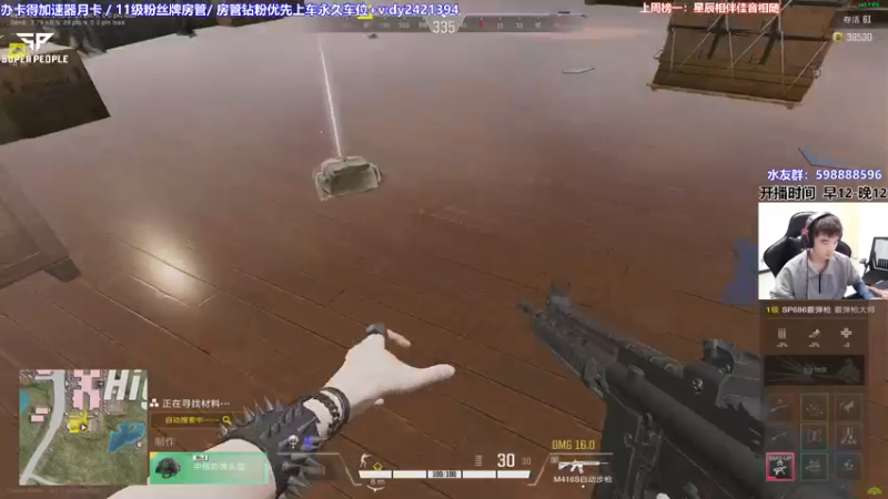 【2022-01-26 14点场】北方ya：【北方】先单排 4点可上车