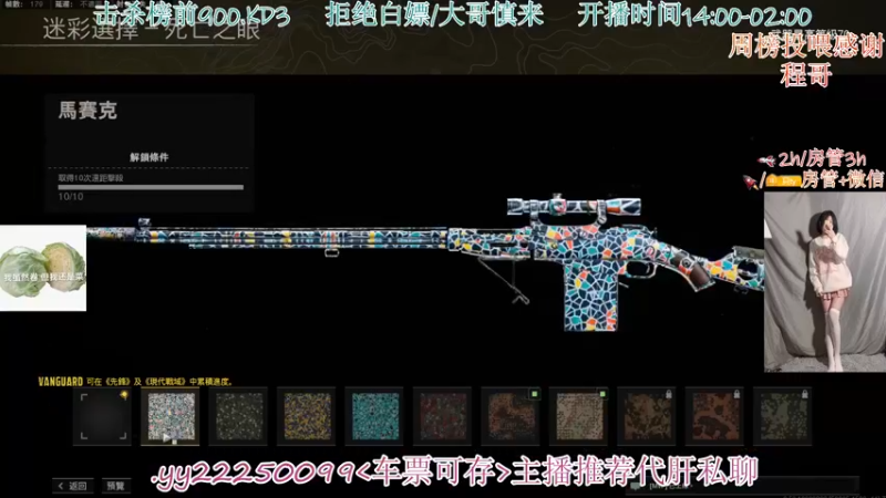 【2022-01-25 20点场】tianyiyiyiyi：月亮不睡我不睡 9768428