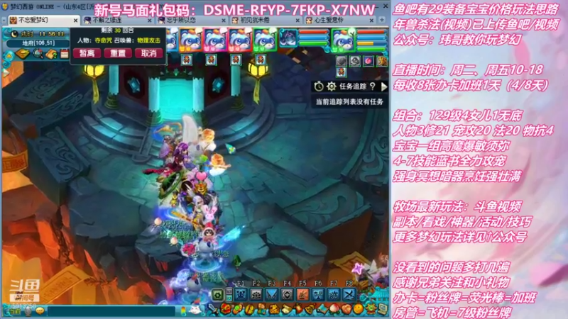 【2022-01-27 11点场】不忘爱梦幻：不忘  好活儿，当赏