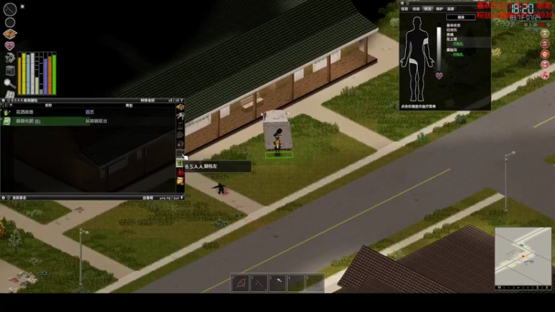 【僵尸毁灭工程】steam靖哥哥的精彩时刻 20220126 23点场