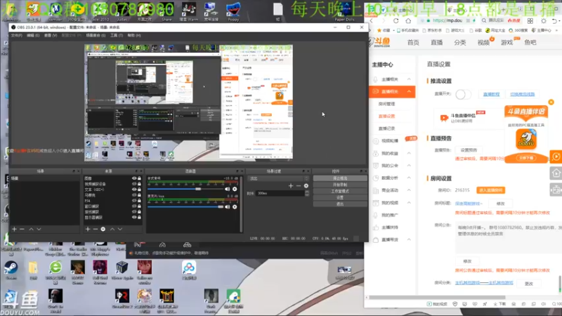 【2022-01-27 01点场】咸鱼超人小D：深夜高能游戏~