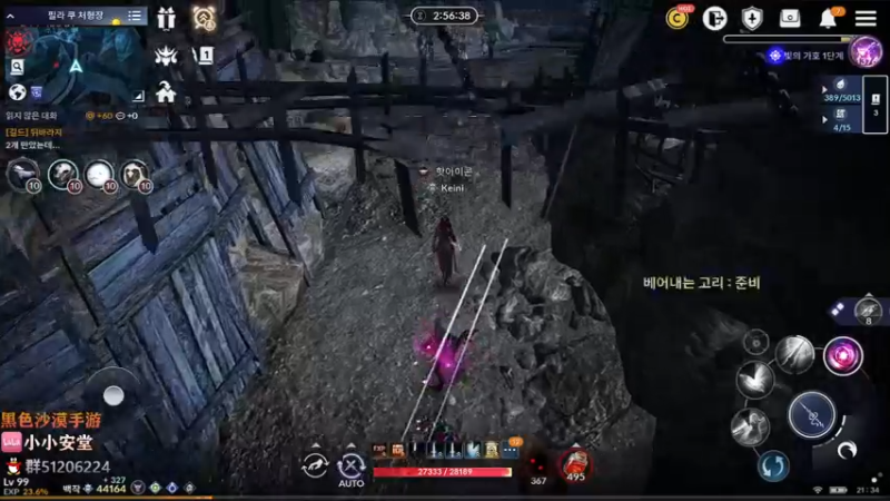 【2022-01-26 20点场】安堂丶：安堂直播中