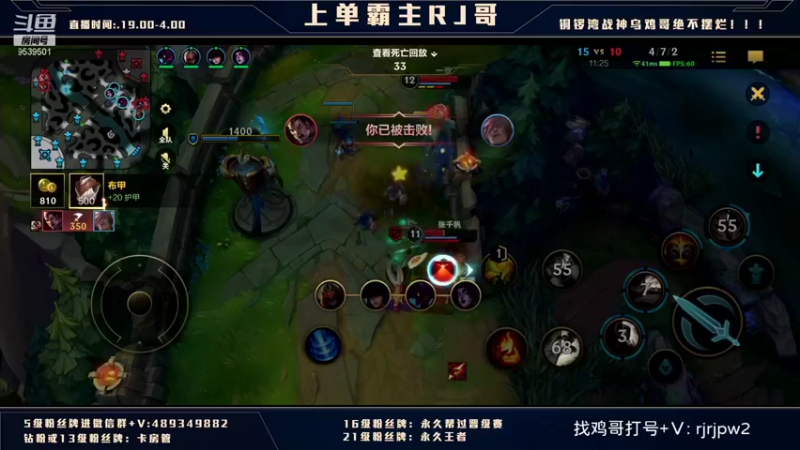 【2022-01-26 22点场】心星丶RJ：腕豪上单 全网最强