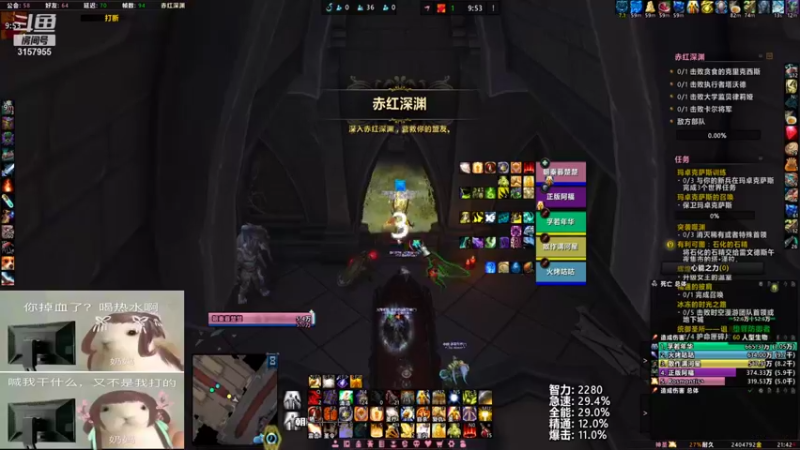 【2022-01-26 21点场】朝秦暮楚楚：孤单又灿烂的神 3157955