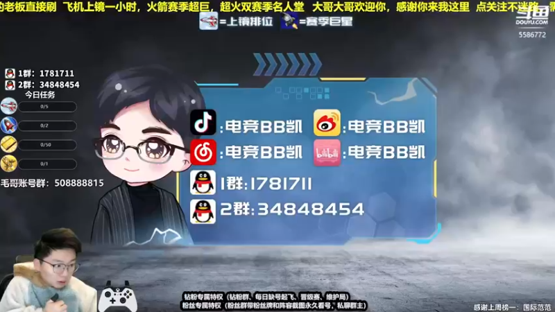【2022-01-27 10点场】电竞BB凯丶：王朝全能型主播，飞机上镜！