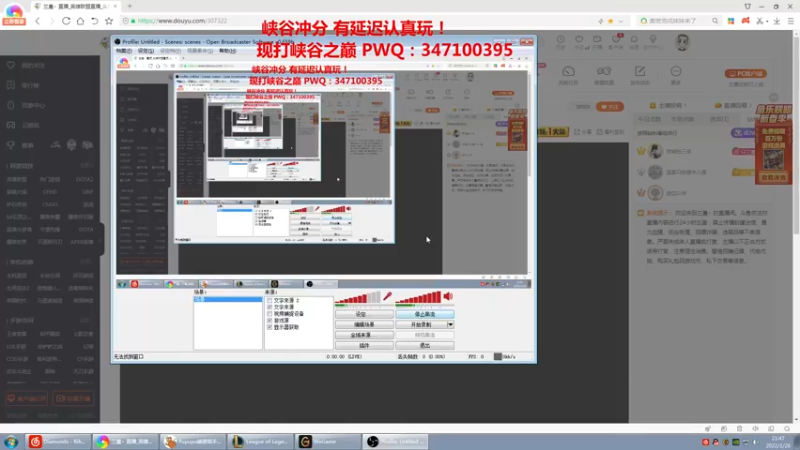 【2022-01-26 21点场】兰晨丶：球女KING 峡谷被折磨一下