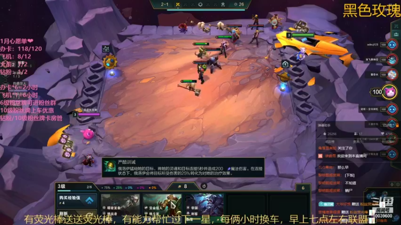 【2022-01-27 06点场】电竞少女幽灵酱：快看，这里有个非酋在下棋