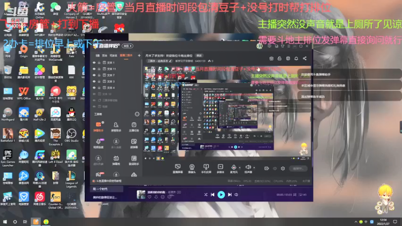 【2022-01-27 12点场】断梦花开到黎明：月末了求支持！欢迎各位斗地主排位