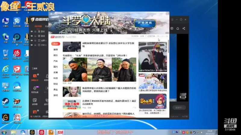 【2022-01-22 15点场】流氓太郎：终于回归DNF