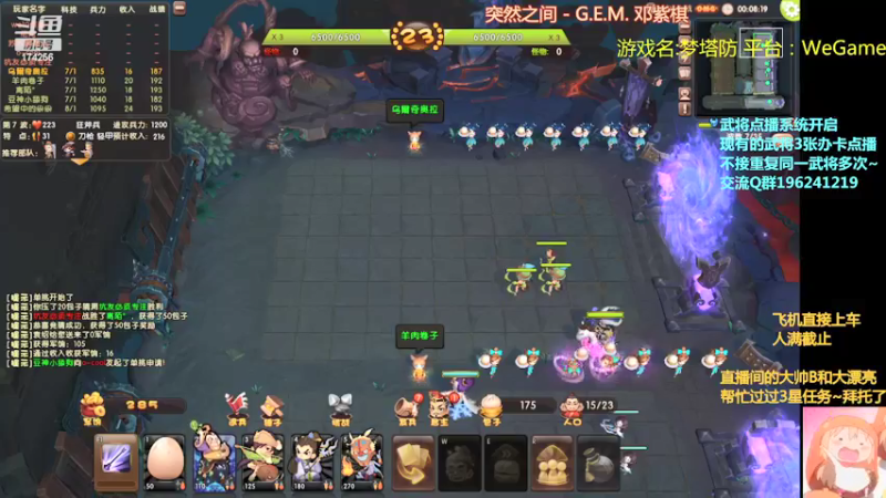 【2022-01-26 23点场】皮小乌：乌：出现吧~皮卡乌！