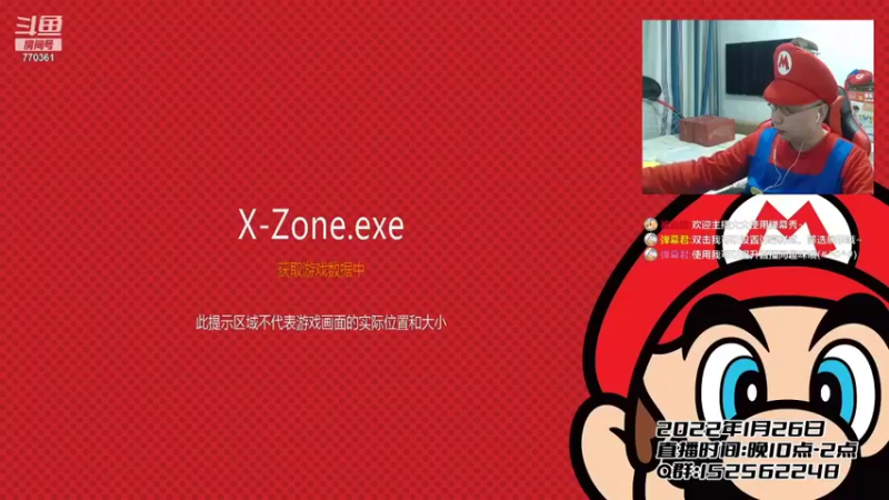 【2022-01-26 23点场】a鬼哥：a鬼哥-四旬老汉在线开发智力