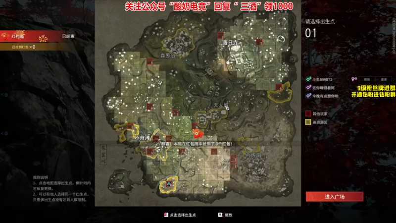 【2022-01-26 23点场】三酒OuO：斗鱼劳模の聊天室^^