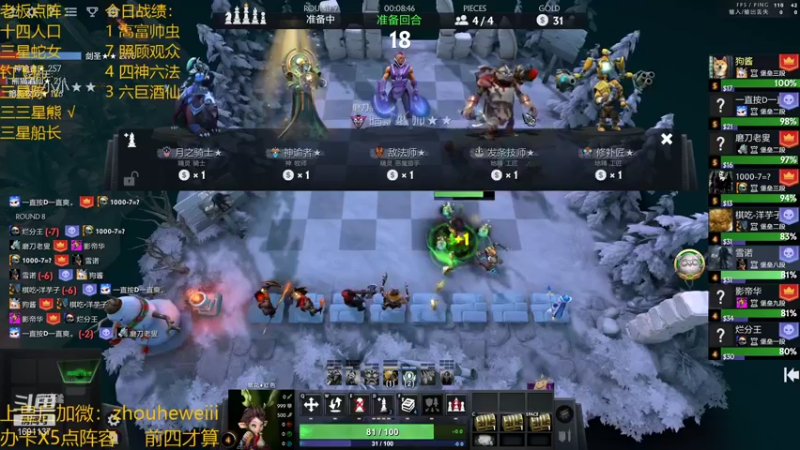 【2022-01-25 21点场】囧啥都不懂雪诺：骚套路之王办卡点阵容