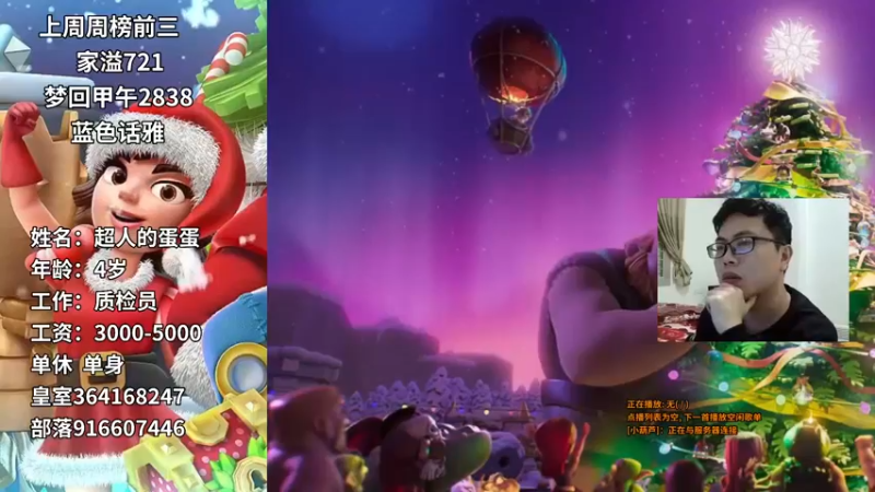 【2022-01-26 19点场】超人JAX解说：人生何时不抗压